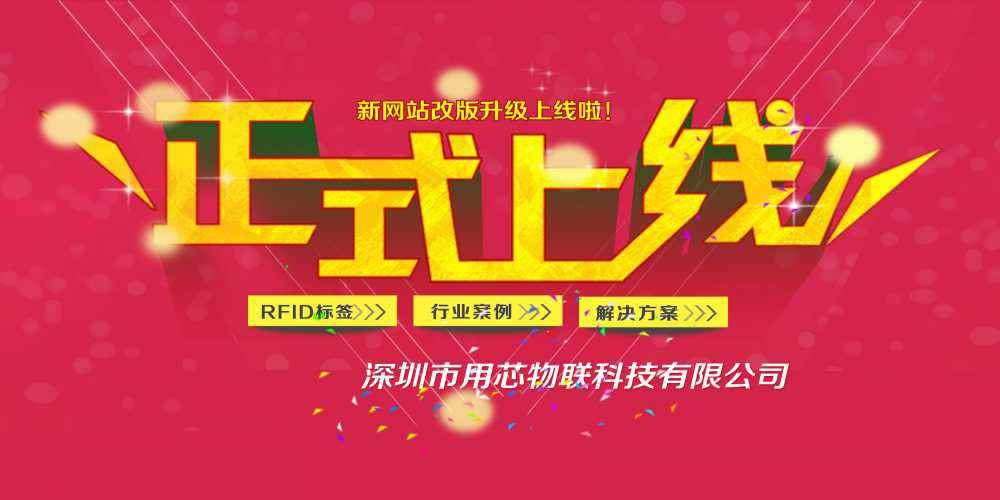 热烈祝贺深圳开云网页版·官方版在线-开云(中国)新网站4月中旬升级上线！